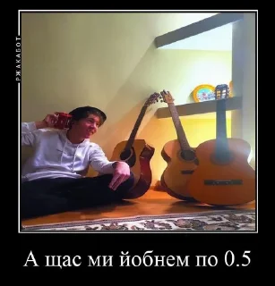 Стикер Пакер стік - 3