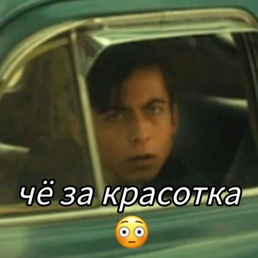 human face car vehicle