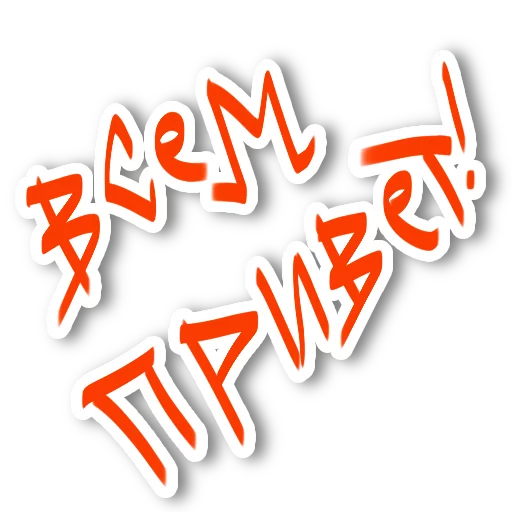 Numbers by @EVAsky - 