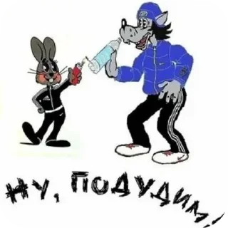 Sticker Ну,погоди!By#chitermegaloh - 6