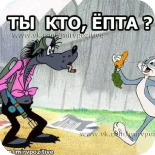 Sticker Ну,погоди!By#chitermegaloh - 8