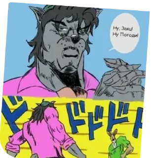 Sticker Ну,погоди!By#chitermegaloh - 10