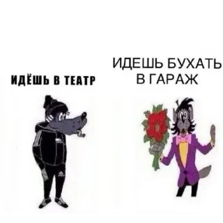 Sticker Ну,погоди!By#chitermegaloh - 3