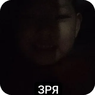 Sticker Нупон - 0