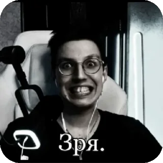 Sticker Нупон - 4