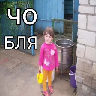 Стикер Ёбу дал - 0