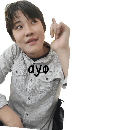 Sticker Nurikpizdarulik - 1