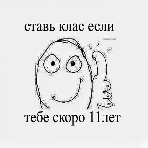 Sticker NvSNesx_by_achestickbot - 1