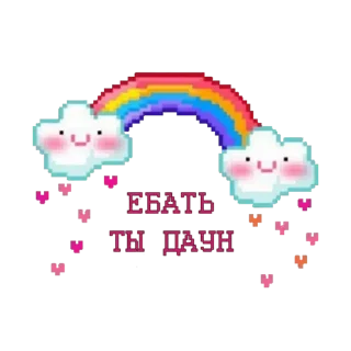 Sticker Больше стиков тут: @stikery4 - 2