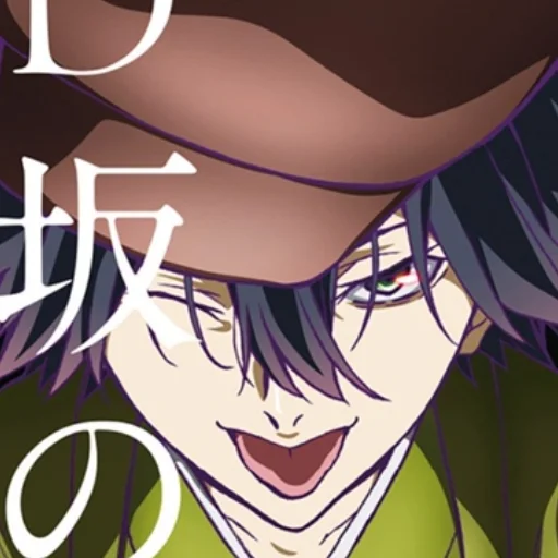 аниме мультфильм иллюстрация