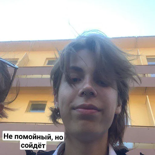 Альбина иди нахуй - 