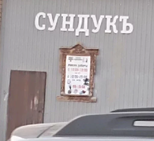 Sticker Альбина иди нахуй - 10