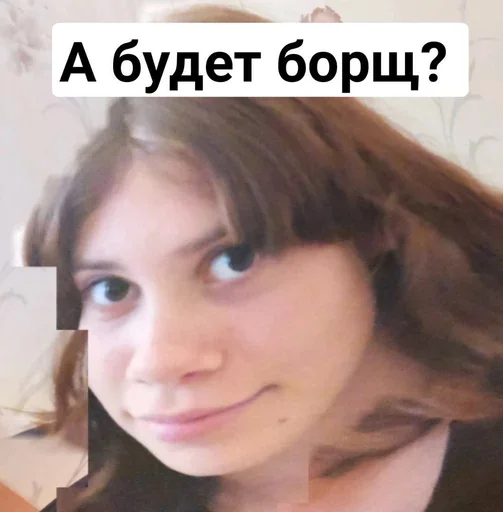 Sticker Альбина иди нахуй - 8