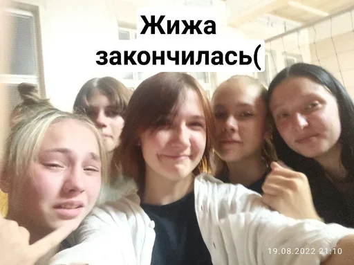 Sticker Альбина иди нахуй - 6