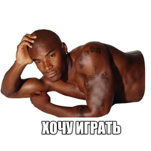 human face muscle chest