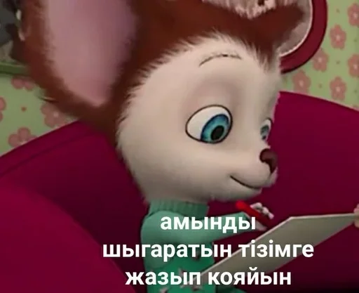 Sticker Nwstckr_by_fStikBot - 1