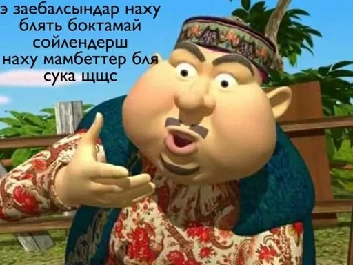 Sticker Nwstckr_by_fStikBot - 1