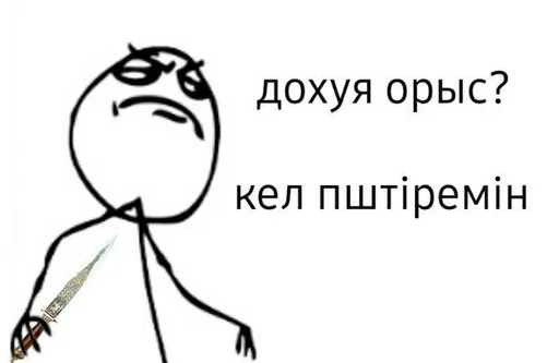 Sticker Nwstckr by @fStikBot - 3