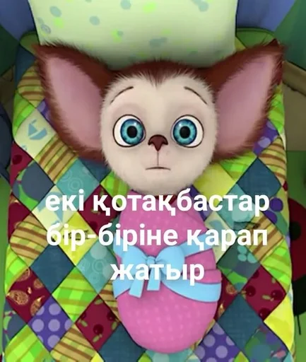 Nwstckr by @fStikBot - 