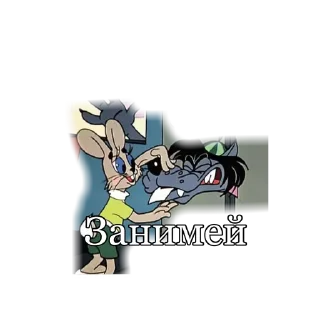 Стикер Романо Ну погоди - 11