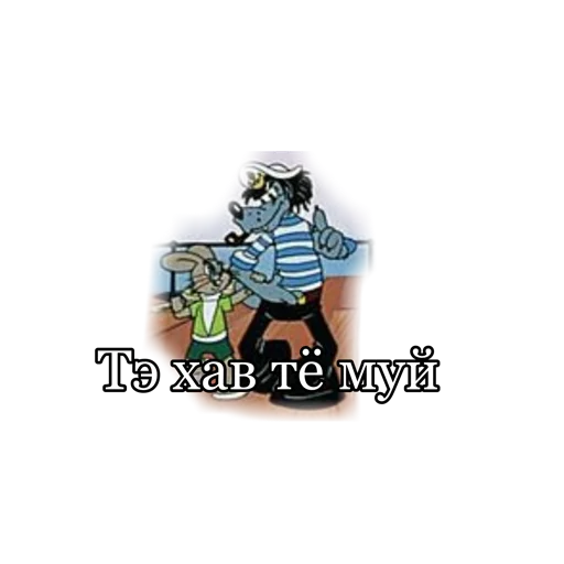 Стикер Ny_pogodii - 1