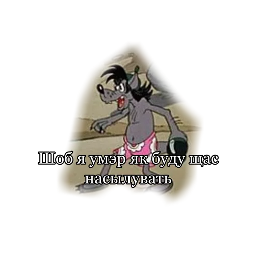 Стикер Ny_pogodii - 1