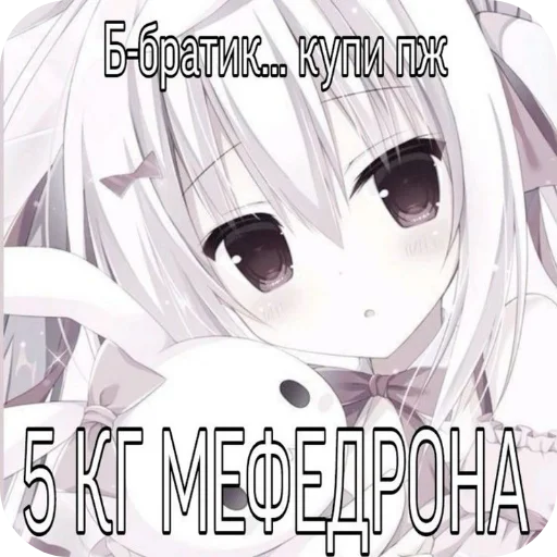 Стикер Nya3379 - 1