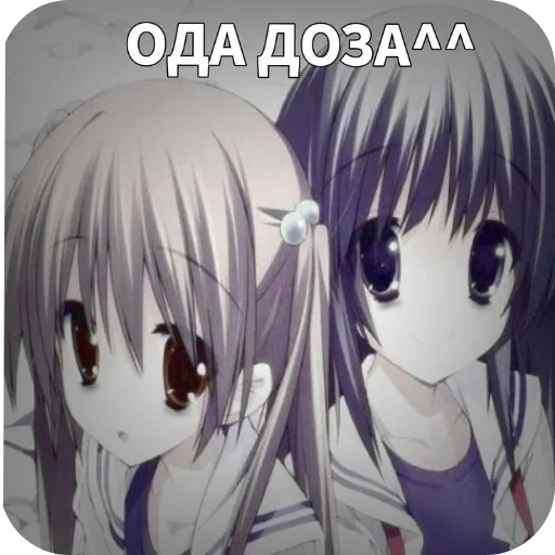 Стикер Nya3379 - 1