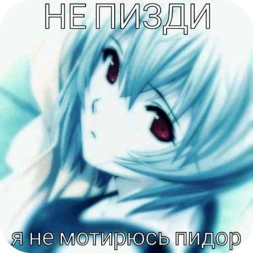 Стикер Nya3379 - 1