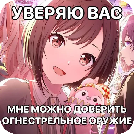 Ня - 