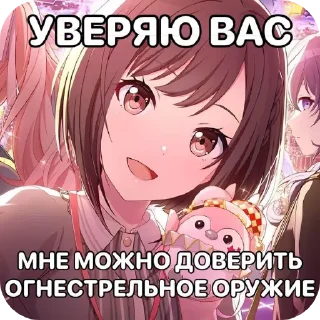 Стикер Ня - 1