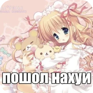 Стикер Ня - 9