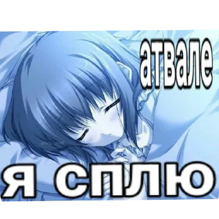 Стикер Ня - 6