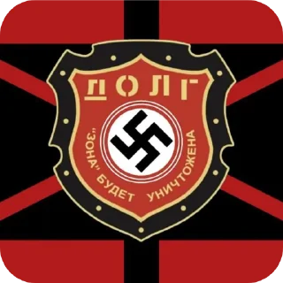 Стикер Ня - 4