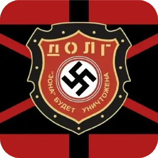 Стикер Ня - 8