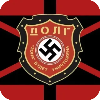 Стикер Ня - 11