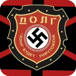 Стикер Ня - 5