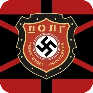 Стикер Ня - 7