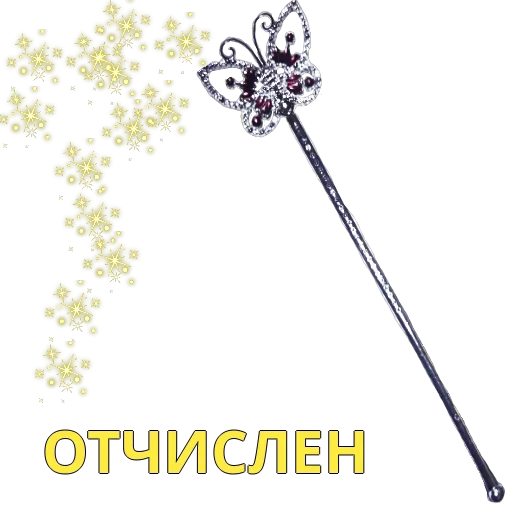 Стикер Nia Sensei - 2