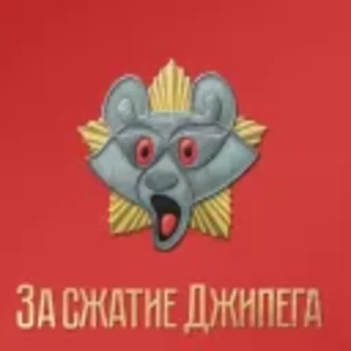 Sticker NyakoTWStick - 1