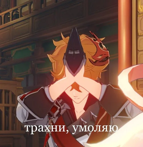 Стикер nyaaa - 0