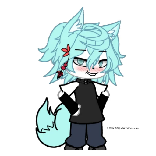 Нянянянянянянянянян - 