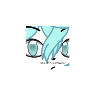 Sticker Нянянянянянянянянян - 2