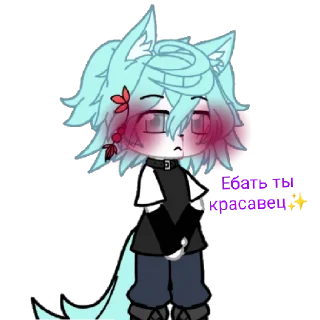 Sticker Нянянянянянянянянян - 4