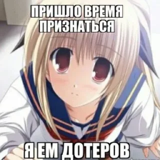 Sticker дляняшк - 6