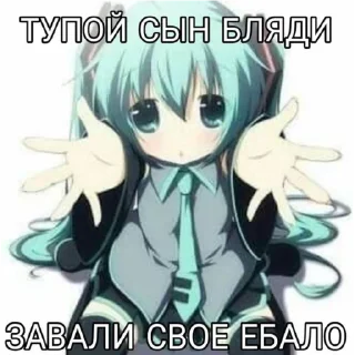 Sticker дляняшк - 8