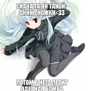 Sticker дляняшк - 9