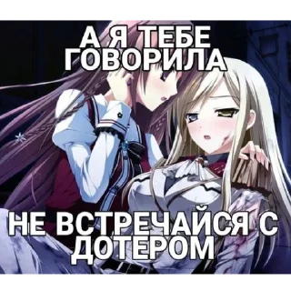 Sticker дляняшк - 10