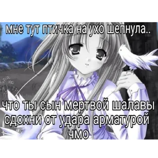 Sticker дляняшк - 1