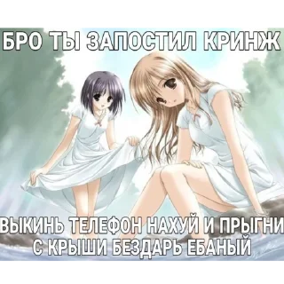 Sticker дляняшк - 11